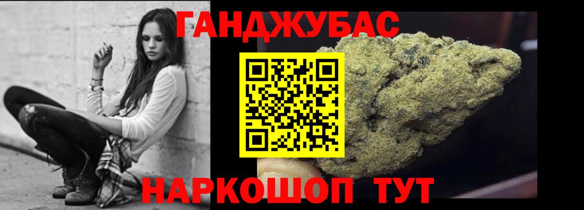 Бошки марихуана планчик Амурск